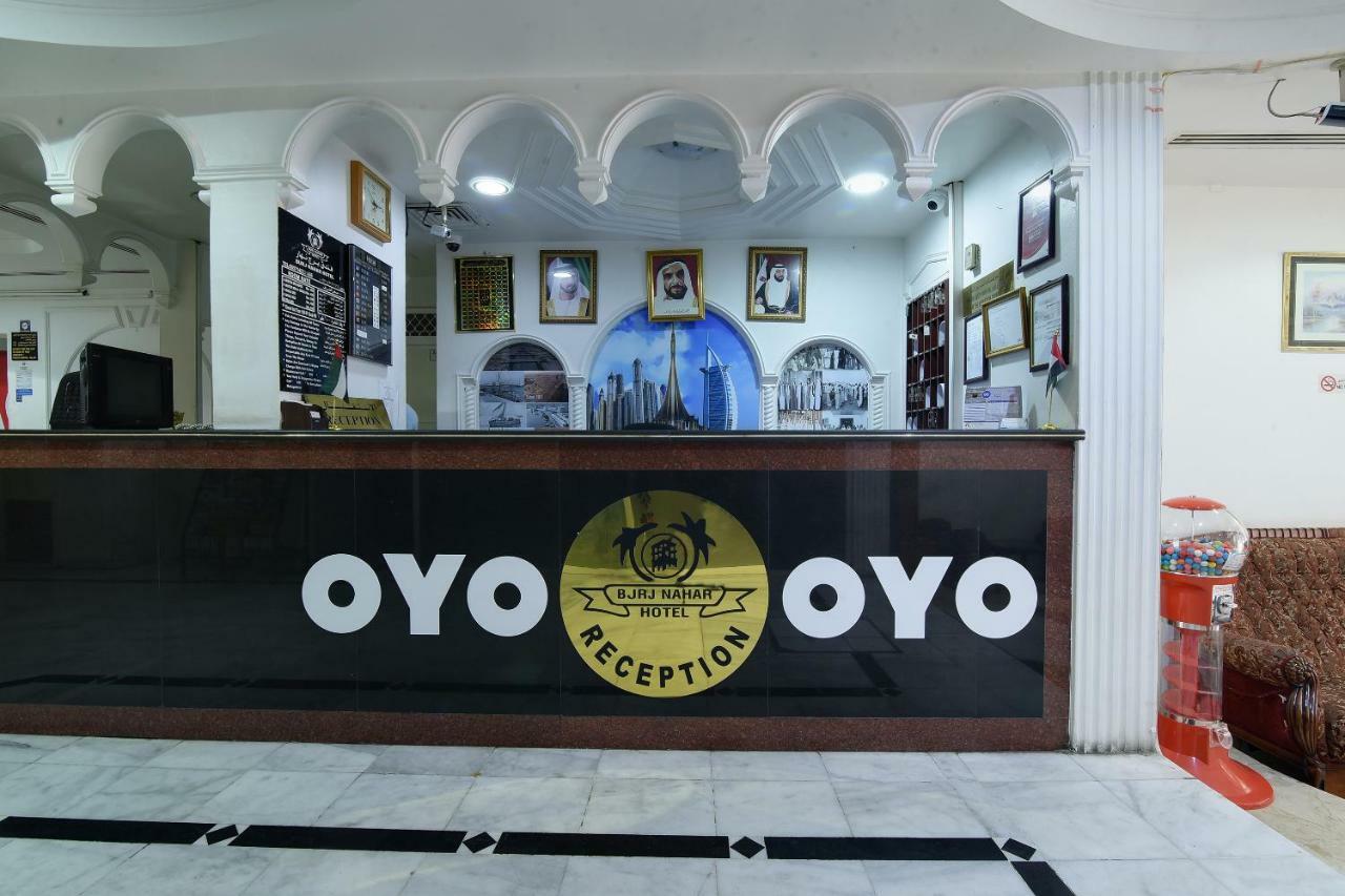 Oyo 273 Burj Nahar Hotel Дубай Екстер'єр фото